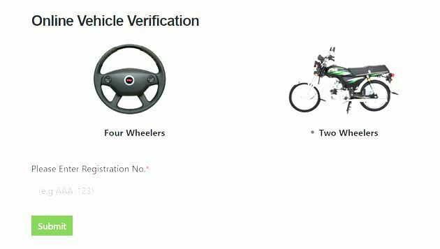 MTMIS Lahore Vehicle Verification Online Calculator 