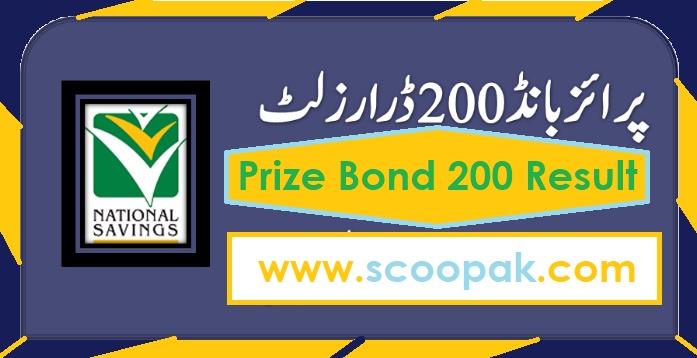 Rs. 200 Prize Bond Hyderabad Lucky Draw No.95 List Result 15 September, 2023 Qurandaazi