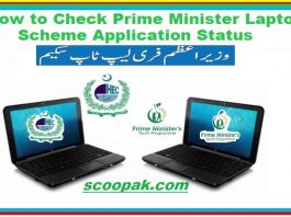 Prime Minister Laptop Scheme 2024 Registration Online for students