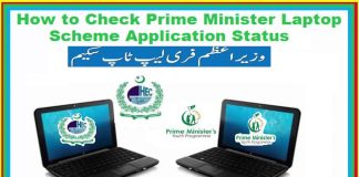 Prime Minister Laptop Scheme 2024 Registration Online for students