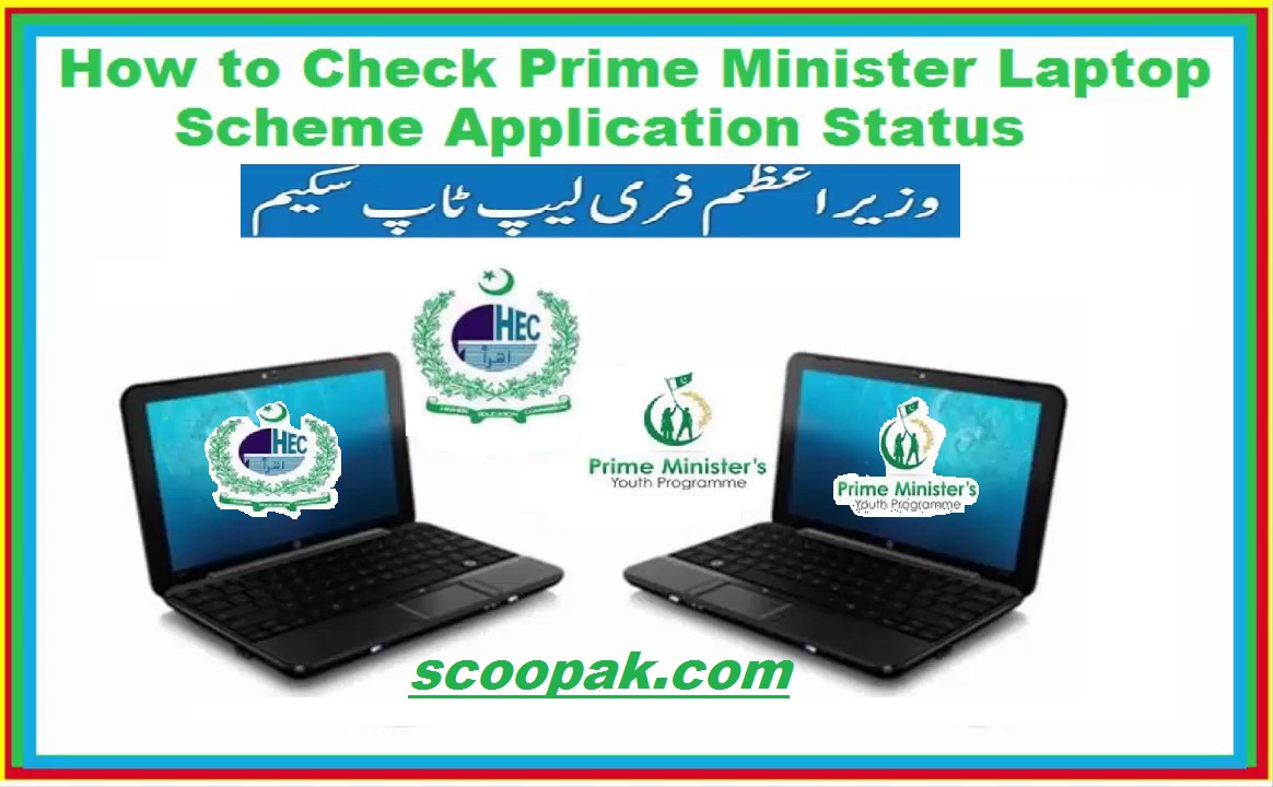 PM Laptop Scheme phase 6 Registration 2024 Online Apply