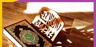 Surah Yasin Online Read Text Download Full PDF