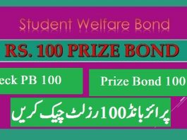 Rs. 100 Prize Bond Lahore 46# Draw List Result 15 May 2024 Qurandazi