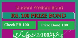 Rs. 100 Prize Bond Lahore 46# Draw List Result 15 May 2024 Qurandazi