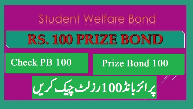 Rs. 100 Prize Bond Lahore 46# Draw List Result 15 May 2024 Qurandazi