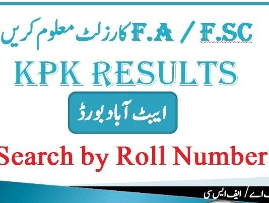 Bise Abbottabad Board Result 11th Class 2024 by Roll Number