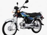United Motorcycle Price in Pakistan 2023 Model Specification & Reviews