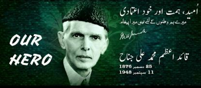 Quaid e Azam Whatsapp Status 2024 Download HD Wallpapers Quaid Birthday