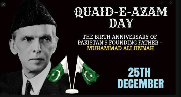 Quaid e Azam Whatsapp Status 2024 Download HD Wallpapers Quaid Birthday