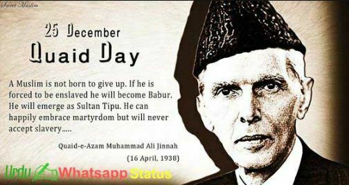 Quaid e Azam Whatsapp Status 2024 Download HD Wallpapers Quaid Birthday