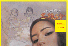Jasoosi Digest May 2024 Free Download in PDF
