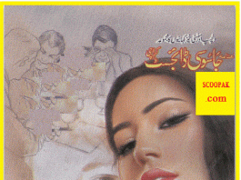 Jasoosi Digest May 2024 Free Download in PDF