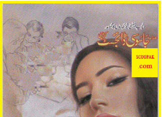 Jasoosi Digest May 2024 Free Download in PDF