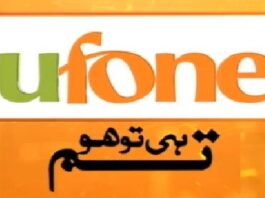 How to check Ufone Sim Number on CNIC