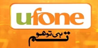 How to check Ufone Sim Number on CNIC