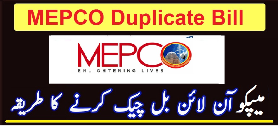 Mepco Bill Check 2022 Online Download Duplicate Bill