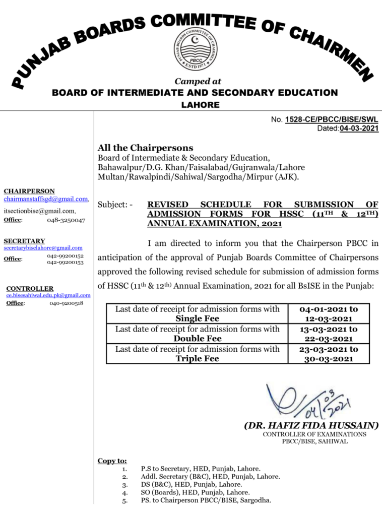 New Schedule of HSSC Admission Forms Submission