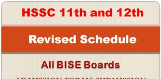 New Schedule of HSSC Admission Forms Submission