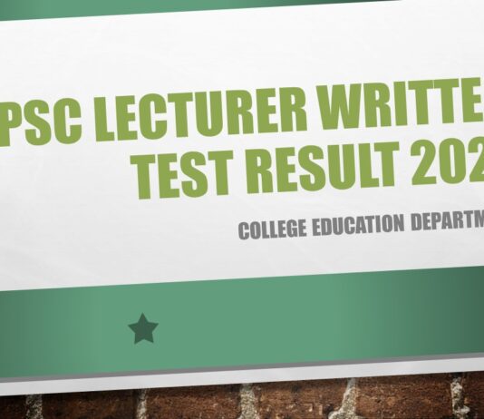 Lecturer Written Test Result 2021 SPSC College Education Department