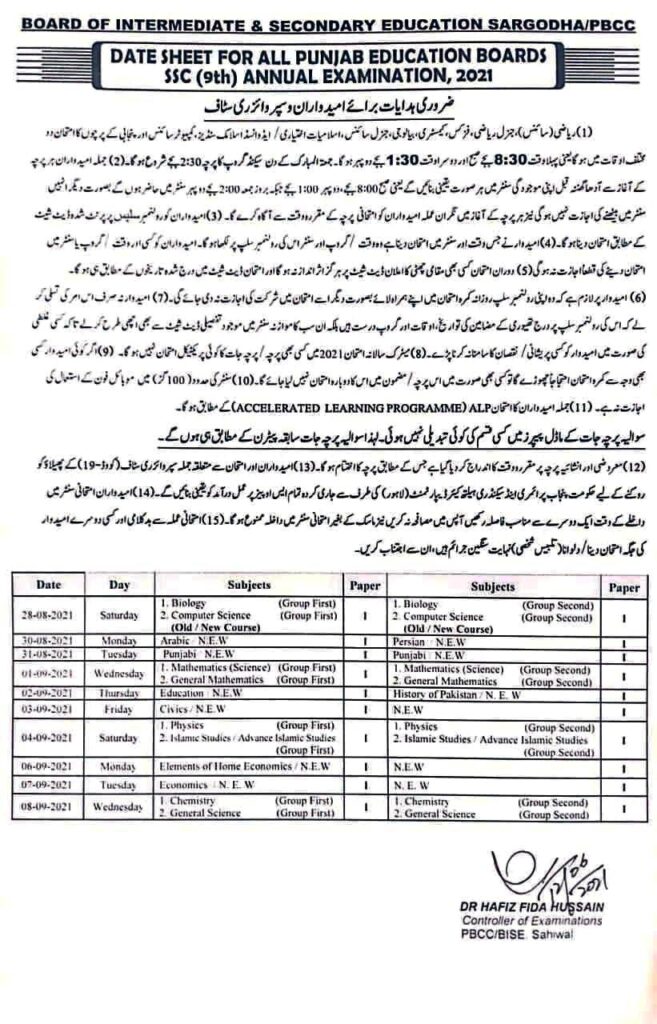 BISE Sargodha Board 9th 10th Class Date Sheet 2021