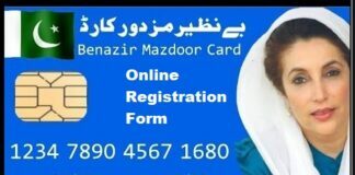 Benazir Mazdoor Card Apply Online BISP Registration