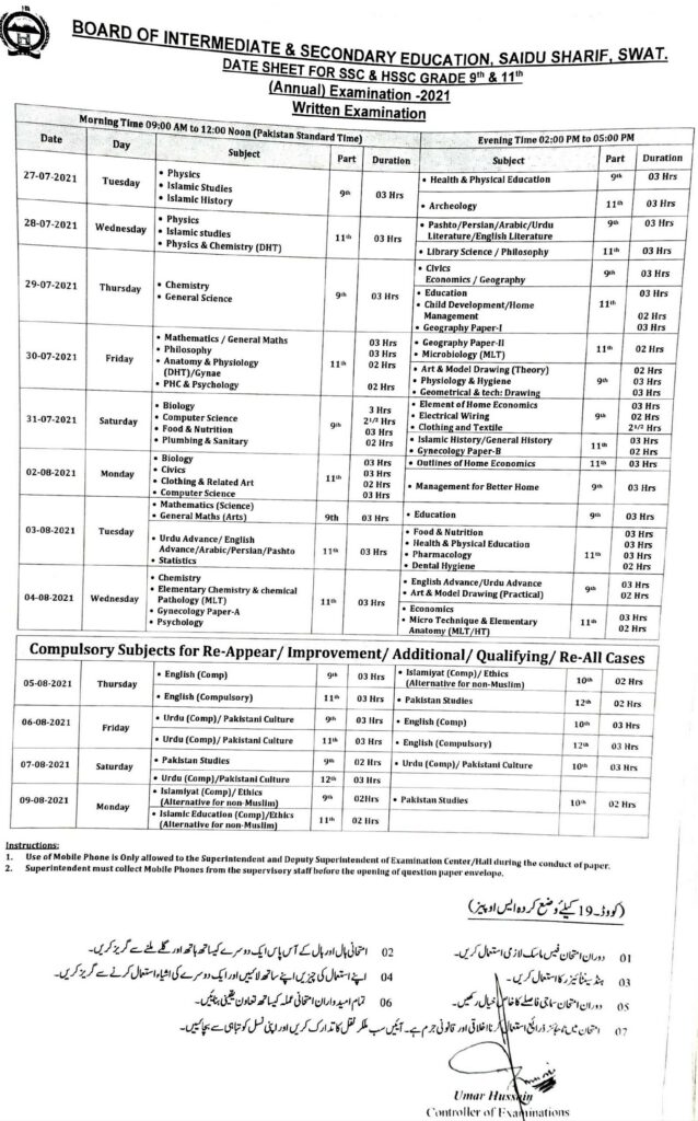 BISE Swat Board Date Sheet 2021 10th & 12th Class