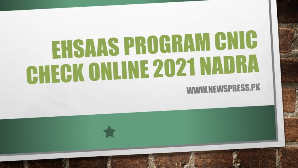 Ehsaas Program CNIC Check Online 2021 Nadra