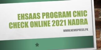 Ehsaas Program CNIC Check Online 2021 Nadra