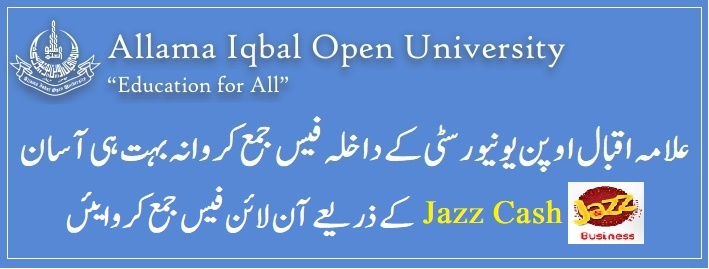 AIOU Fee Pay via Jazz Cash Online Application Playstore