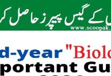 Punjab Board Biology Guess Paper 2024 Class 12 FA FSC ICS DCOM