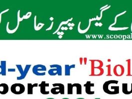 Punjab Board Biology Guess Paper 2024 Class 12 FA FSC ICS DCOM