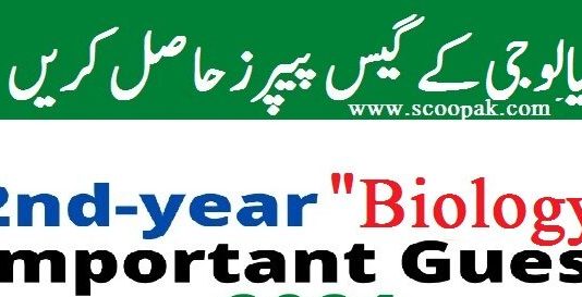 Punjab Board Biology Guess Paper 2024 Class 12 FA FSC ICS DCOM