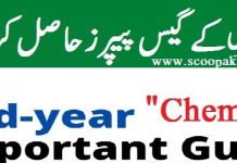 Punjab Board 2nd Year Chemistry Guess Paper 2024