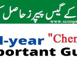 Punjab Board 2nd Year Chemistry Guess Paper 2024