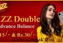 How to get Jazz Advance Balance Code Rs.15 & Rs. 30 Dial *112#