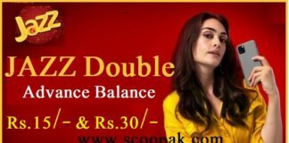 How to get Jazz Advance Balance Code Rs.15 & Rs. 30 Dial *112#