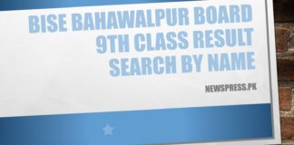 BISE Bahawalpur Board 9th Class Result 2023 Search By Name