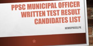 PPSC Municipal Officer Written Test Result 2023 Candidates List