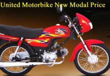 United Motorcycle Price in Pakistan 2023 Model Specification & Reviews