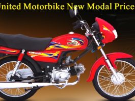 United Motorcycle Price in Pakistan 2023 Model Specification & Reviews