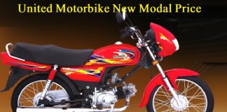 United Motorcycle Price in Pakistan 2023 Model Specification & Reviews