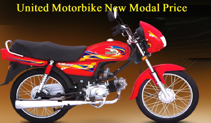 United Motorcycle US 70 2023 Model Specification & Reviews