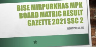 BISE Mirpurkhas MPK Board Matric Result Gazette 2021 SSC 2