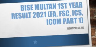 BISE Multan 1st Year Result 2021 (FA, FSC, ICS, ICOM Part 1)