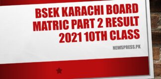 Check the BSEK Karachi Board Matric Part 2 Result 2021 online. 10th Class resul is updated