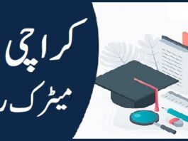Bise Karachi Matric Result 2024 SSC Part 2 Check Online