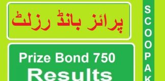 Rs. 750 Prize Bond Draw No.98 List Result 15 April 2024 Hyderabad