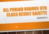 All Punjab Boards 9th Class Result Gazette