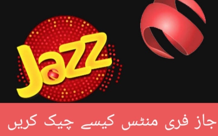 Jazz Free Minutes Check Code 2021 by Mobilink