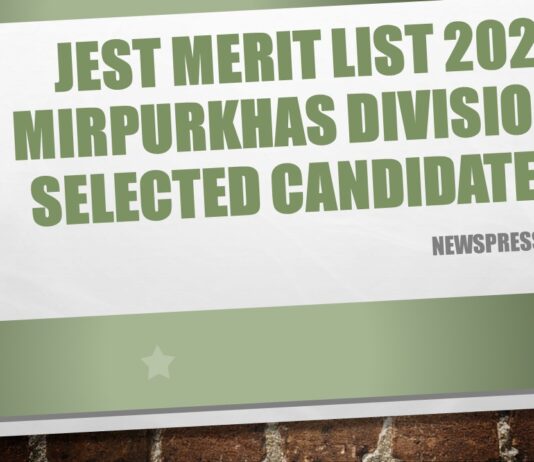 JEST Merit List 2021 Mirpurkhas Division Selected Candidates